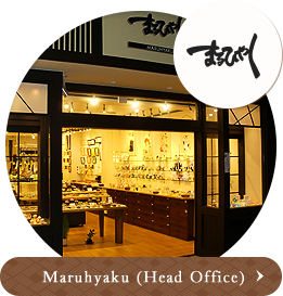 Maruhyaku (Head Office)