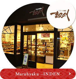 Maruhyaku –INDEN-