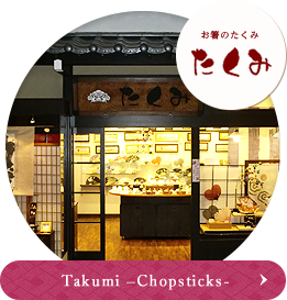 Takumi –Chopsticks-